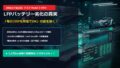 【徹底検証】テスラLFPバッテリーの真実!実走5.5万kmのCAN生ログと最新論文(2024年JES)で暴く「100%充電の罠」と驚異の耐久性🚗⚡️ 23 20260918 lfp battery degradation sns 5