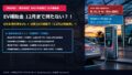 eyecatch sns 11
