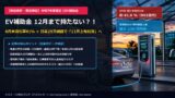 eyecatch sns 11