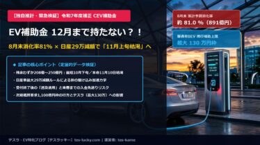 eyecatch sns 11